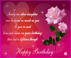 Or you can download the image or pdf file to portable media for printing at a local print shop, also at no charge from us. Pin By Lori Mccarty On Birthday Quotes Birthday Wishes Poems Birthday Greetings For Daughter Birthday Wishes For Daughter
