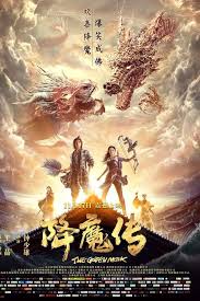 Film wonder woman full movie 2017. Nonton Film The Golden Monk 2017 Subtitle Indonesia Film Ini Menceritakan Tentang Seorang Bhikkhu Menyadari Bahwa Dia Ada Movies Online Full Films Movies