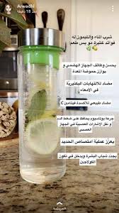 Detoxdrinks Detoxdrinks Beauty Care Routine Beauty Skin Care Routine Pretty Skin Care