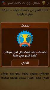 هبة علق توجيه سياره يابانيه مشهوره ovidsingh com