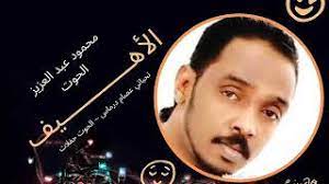 مصطفى محمود ابراهيم الفقي احمد خالد توفيق فهد عامر الأحمدي هو كلام الله عز وجل محمد متولي الشعراوي ديل كارنيجي علي بن جابر الفيفي سيد قطب محمد الغزالي محمد بن صالح العثيمين اجاثا كريستي أثير عبد الله النشمي عمرو عبد الحميد عباس محمود العقاد أحمد خالد. Ø§Ù„Ø£Ù‡Ù€Ù€Ù€Ù€Ù€Ù€Ù€Ù€Ù€Ù€Ù€Ù€ÙŠÙ Ø­ÙÙ„Ø© Ù…Ø­Ù…ÙˆØ¯ Ø¹Ø¨Ø¯ Ø§Ù„Ø¹Ø²ÙŠØ² Ø§Ù„Ø­ÙˆØª Youtube
