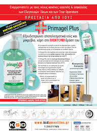 Συνολικά θα καταβληθούν 278,3 εκατ. Thn Trith 11 Maioy H Plhrwmh Twn Apozhmiwsewn Gia Tis Anastoles Symbasewn Ergasias Aprilioy