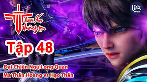 Thần Ấn Vương Tọa Audio