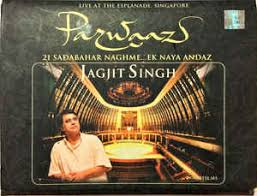 We offer only live video talk! Jagjit Singh Parwaaz 21 Sadabahar Naghme Ek Naya Andaz Live At The Esplanade Singapore 2004 Dolby B Nr Cassette Discogs