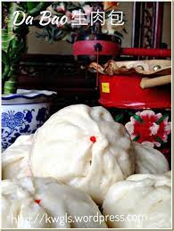 another extra large chinese steamed buns dabao or pork bun 大包 生肉包 steamed buns pork buns steamed pork buns