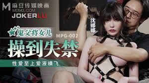 MPG002 — MPG002 SexTop Ghost Father Fucks .. - JavGG.net