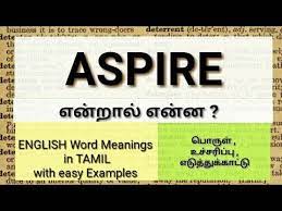 We have over 50 000 words with translation and automatic spell correction. Recitation Meaning In Tamil Example
