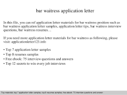 Bar Waitress Application Letter