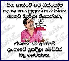 We did not find results for: Patta Padiri Pajathi Jokes Home Facebook