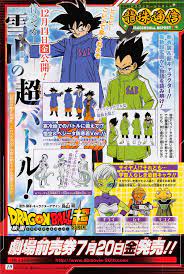 dbz おしゃれまとめの人気アイデア pinterest yuta moriyama ドラゴンボール ベジータ