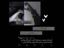 pin on الى اشخاص في حياتي