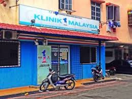 Melaka network terkini mulai 15 julai 2020 waktu operasi facebook. Klinik 1malaysia Taman Puchong Permai Klinik 1malaysia In Puchong