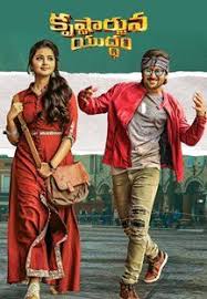Krishnarjuna Yudham 2018 Hindi Dubbed Movie Watch Online And Download Movi Pk Https Www Movi Pk K Indian Movies Online Movies Online Latest Indian Movies