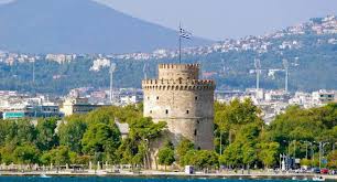 مدينة سالونيك في اليونان مدينة الحضارات الثلاث