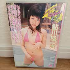 Amazon.co.jp: 鮎川ゆづきTeenな彼女。 DVD : パソコン・周辺機器
