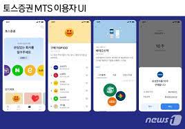 2021년 인가를 받아 설립 예정인 증권사. 3ì£¼ë§Œì— 40ë§Œëª… ì‹ ì²­í•œ í† ìŠ¤ì¦ê¶Œ Mts ì²« ê°€ë™ 1000ëª… ëŒ€ìƒ