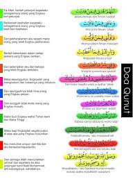 Doa Qunut Dan Terjemahan Qunut Zikir Selawat Doa Facebook