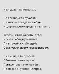 а я не знаю как мне быть без тебя K Sozhaleniyu Ne Znayu Kto Avtor Mudrye Citaty Serdechnye Citaty Nastoyashie Citaty