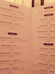 ذوق On Twitter الزعتر البري صور المنيو والاسعار شاركوني تجاربكم