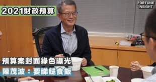 2:23 有線電視 cable tv & 有線新聞 cable news 6 738 просмотров. L4s3zfwrvryqm