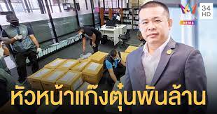 ทางช่อง 9 mcot hdเจาะใจ พบกับ. Sfa8qz8xs70bum