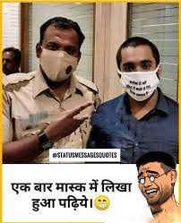 चाईना वाले हर काम में आगे है, अब देखो किसने सोचा था. Pin On Best Funny Status Images Jokes Memes Hindi Eng