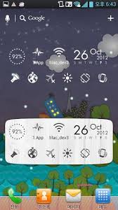 Beautiful Quick Setting V1 0 2 Apk Requirements Android 2 2 Overview Only One Widget With Essential Functions And Widget Design Android Widgets Homescreen