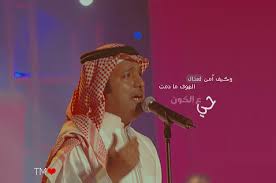 صور عن عشر ذي الحجة 2021 جميلة ومميزة يبحث عنها الكثيرين مع اقتراب هذه الأيام المباركة التي تفيض بالخير والرحمة ويحاول المؤمن تذكير الأحباب. Ø®Ù„ÙÙŠØ§Øª Ø§ÙŠØ¨Ø§Ø¯ Ø±Ø§Ø´Ø¯ Ø§Ù„Ù…Ø§Ø¬Ø¯ 2021 Ø®Ù„ÙÙŠØ§Øª Ø§ØºØ§Ù†Ù‰ Ø±Ø§Ø´Ø¯ Ø§Ù„Ù…Ø§Ø¬Ø¯ Ù„Ù„Ø§ÙŠØ¨Ø§Ø¯ 2021 Ipad Backgrounds Rashid Maji Ù…Ù†ØªØ¯ÙŠØ§Øª Ø­Ø¨ Ø§Ù„Ø¨Ù†Ø§Øª