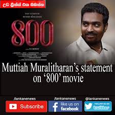 #800movie #vijysethupati #muralitharan former sri lankan cricketing great muttiah muralitharan says a planned film about his life will be released. Lankanenews Muttiah Muralitharan S Statement On 800 Facebook