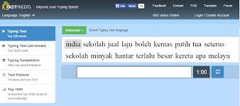 Ujian menaip bertulis dan bercetak. Ujian Menaip Bertulis Dan Bercetak