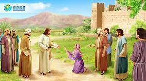 信心的故事 主耶稣为什么称许迦南妇人的信心 追逐晨星 christianity jesus faith
