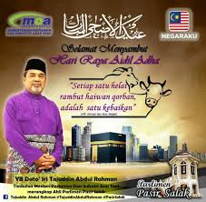 Datuk seri tajuddin abdul rahman, mengakui beliau mendengar khabar mengenai perkara itu namun tiada pengesahan mengenai identiti wakil rakyat terbabit. Tajuddin Abdul Rahman Mit Datuk Tajuddin Abdul Rahman Facebook