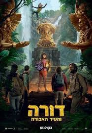 The red pill is so great because it makes its audience. Dora And The Lost City Of Gold Hela Filmen Pa Natet Svensk Hd Kissing Booth 2 Tahun