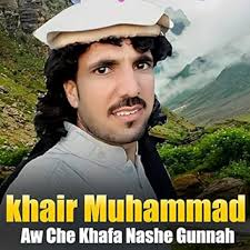 Play khair Muhammad