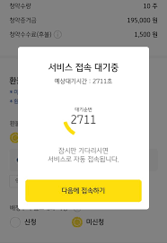 Jun 06, 2021 · 20일부터 공모주 중복청약 금지, 카카오뱅크 등 적용될 듯 Eq0xcr0qikc3vm