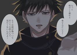 おさとう on twitter in 2021 anime jujutsu art