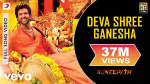 Deva Shree Ganesha 9xm Smashup 1111 Dj Rink Agneepath Ganesh Chaturthi Special Youtube