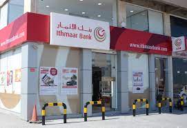 .of bahrain, british business guru and founder member of the bank of bahrain and kuwait will jenkinson, coupled with the banks and investment bahrain is the site of the ancient dilmun civilisation. Ithmaar Says Planned Sale Of Bahrain Banking Ops To Bbk Has Been Abandoned Arabianbusiness