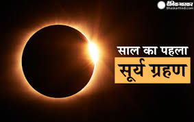 इसरो लैब टेक्नीशियन सिलेबस 2021 पीडीएफ डाउनलोड करें. D6 Sztliibnpmm