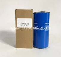 High Quality Air Compressor Spin on Oil Filter Element 25200007-005