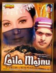 Image result for laila majnu 1976