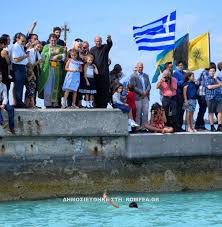 11:59 mega γεγονοτα σε 1′. O Iereas Ths Koinothtas Eyaggelismoy Stis Mpaxames Mila Ston E K Gia Ton Ntorian