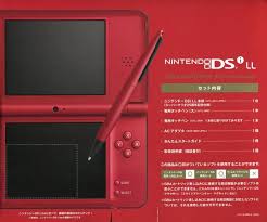 Limited edition 25 aniverssary red dsi x. Nintendo Ds Box Shot For Ds Gamefaqs