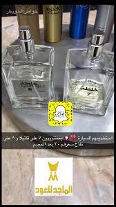Pin By Ma On عطورات Perfume Fragrance Mens Fragrance