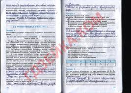 гдз по русскому языку рабочая тетрадь канакина 1 класс Pin On Acinyt