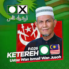 She is also the wife of former deputy prime minister of malaysia, anwar ibrahim. Ustaz Wan Ismail Wan Jusoh