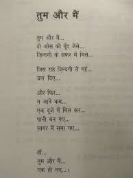 Good Night Good Thoughts Quotes Gulzar Quotes Mixed Feelings Quotes