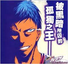 《黑子的篮球 》作者是藤卷忠俊，藤卷忠俊进行这部漫画的创作，多少是受到 井上雄彦 灌篮高手的影响。在这部动漫中，实力远高于同级别球员的无疑就是 奇迹的时代 众人了，那么他们之间的实力应该如何排名呢？. é'å³°å¤§è¾‰zoneæ‰‹æœºå£çº¸ æœç‹—å›¾ç‰‡æœç´¢