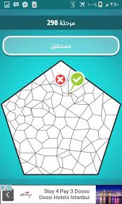 يذهب (وليد) إلى شقة والدته ليقتل عشيقها، والانتقام لشرفه ، تعترف الأم أن ابنها هو القاتل، يتم استدعاء (شاكر) والد (وليد). Ø¶Ø±Ø¨Ø© Ù…Ø¹Ù„Ù… Ù…Ø³ØªØ·ÙŠÙ„ Ù…Ø±Ø­Ù„Ø© 298 Ù…ÙˆÙ‚Ø¹ Ø§Ø³Ø¦Ù„Ø© ÙˆØ­Ù„ÙˆÙ„