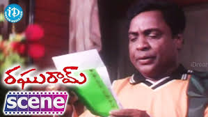 Raghuram Movie Scenes
